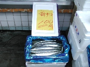 sanma01.jpg